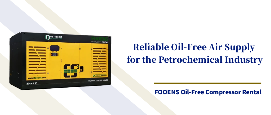 FOOENS Oil-Free Compressor Rental: Taking Responsibility for Stable Air Supply in the Petrochemical Industry